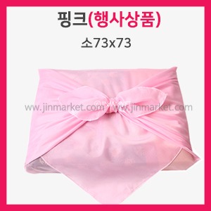 핑크보자기 (할인특가)소(73x73)