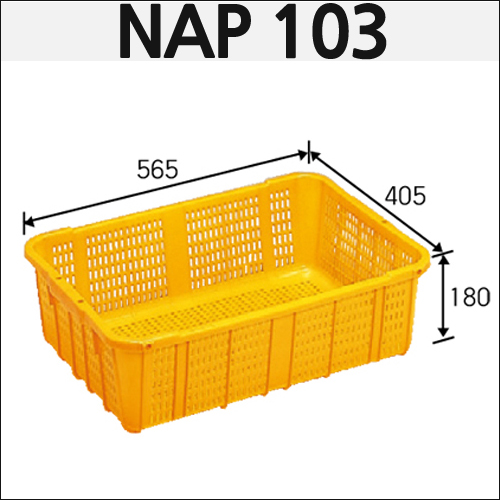 3번.농산물상자(내쇼날)NAP 103(노랑)30ℓ　