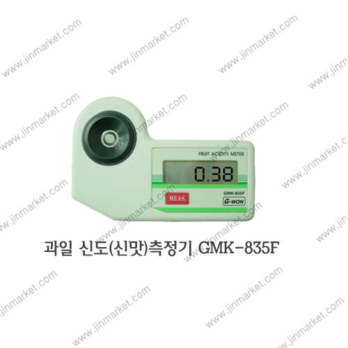 과일 산도(신맛)측정기GMK-835F