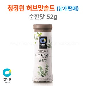 청정원 허브솔트순한맛(52g)