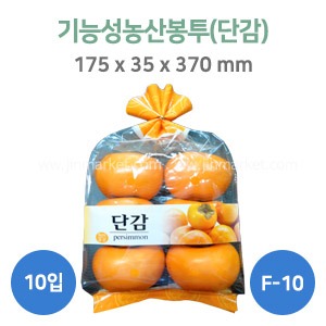 기능성농산봉투(단감10입)(F-10)1단200장