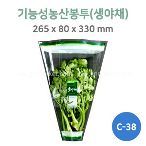 기능성농산봉투(생야채)(C-38)1단100장
