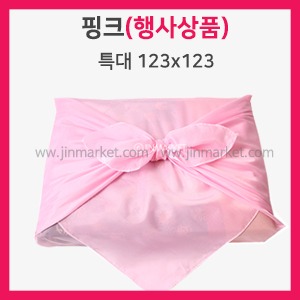 핑크보자기 (할인특가)특대(123x123)