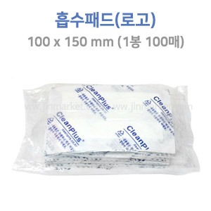 흡수패드(로고)1봉지 100매 비닐포장(CPH1-1015LP)