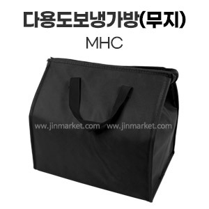 다용도보냉가방 (무지)(블랙) MHC　
