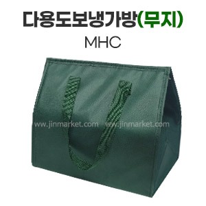 다용도보냉가방 (무지)(그린) MHC　