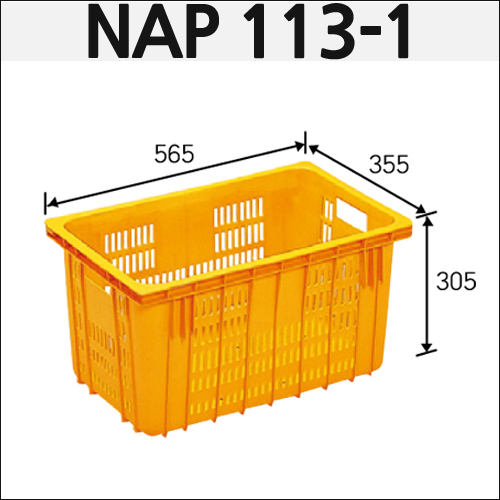 15번.농산물상자(내쇼날)NAP 113-1(노랑)42ℓ